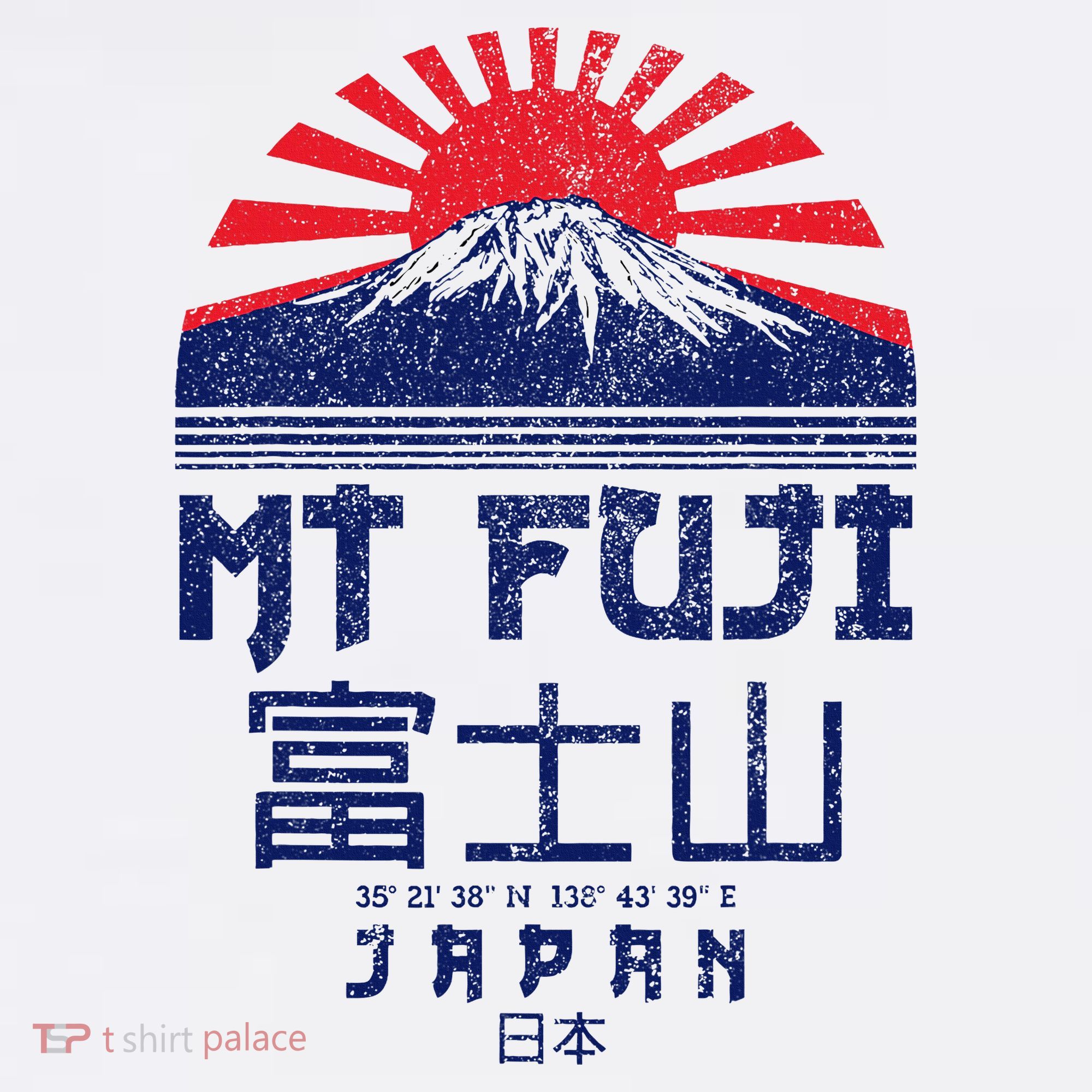 Mt. Fuji Japan Vintage Retro Souvenir Tokyo Japanese T-Shirt