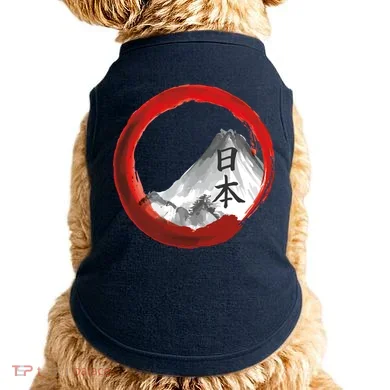 Doggie Tank