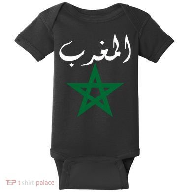 Morocco Flag Vintage Style Retro Moroccan Soccer Baby Bodysuit