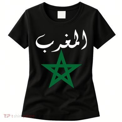 Morocco Flag Vintage Style Retro Moroccan Soccer Women's T-Shirt