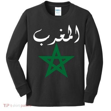 Morocco Flag Vintage Style Retro Moroccan Soccer Kids Long Sleeve Shirt