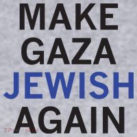 Make Gaza Jewish Again Women's Sweatshirt thumb 2