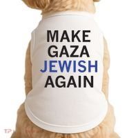 Make Gaza Jewish Again Doggie Tank thumb 0