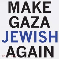 Make Gaza Jewish Again Kids Sweatshirt thumb 2