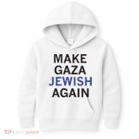 Make Gaza Jewish Again Kids Hoodie thumb 0