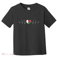 Madagascar Heartbeat Flag Toddler T-Shirt thumb 0