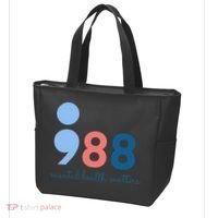 Mental Health Matters 988 Suicide Prevention Awareness Tote Bag thumb 3