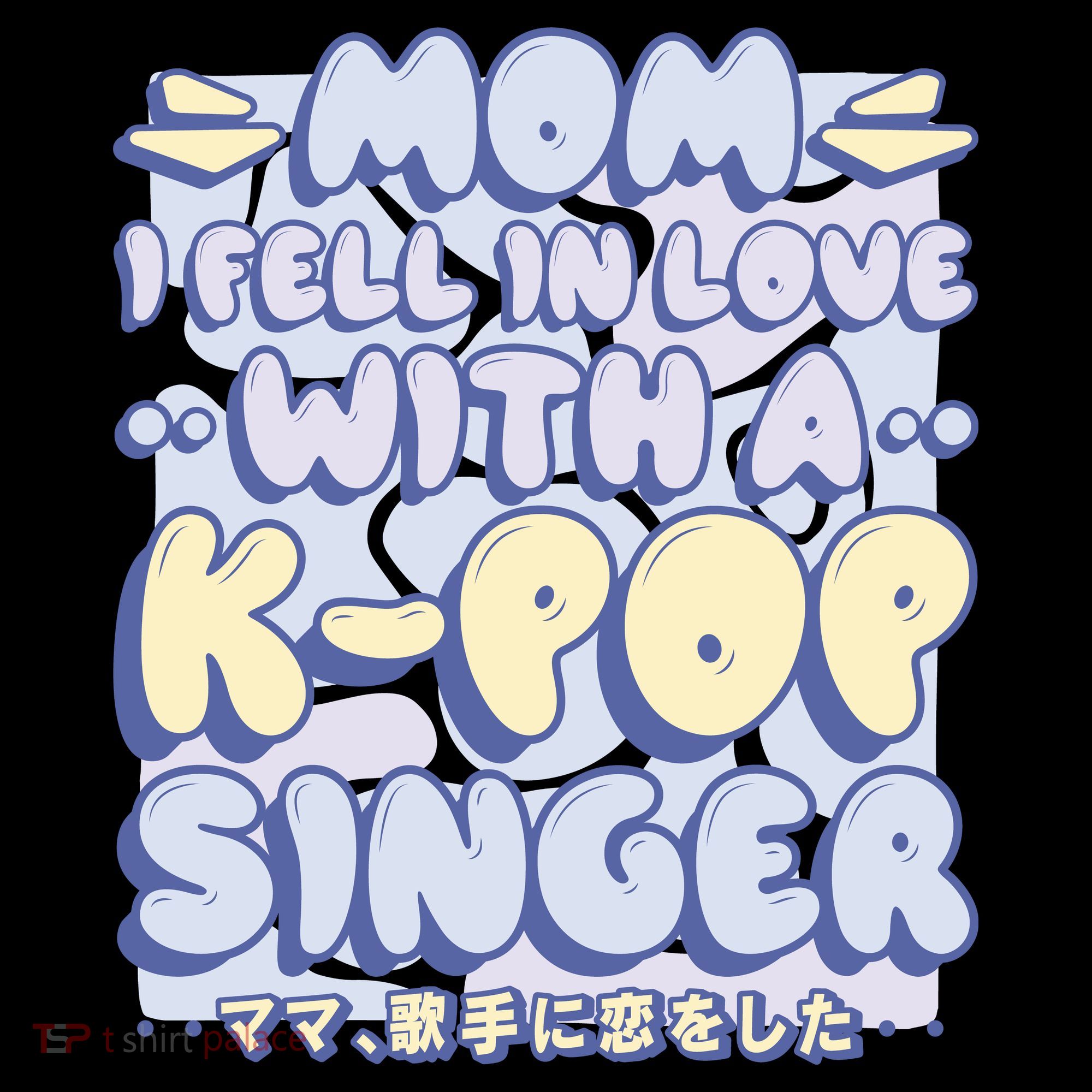 Mom I Fell In Love With A K Pop Singer Women's Hoodie
