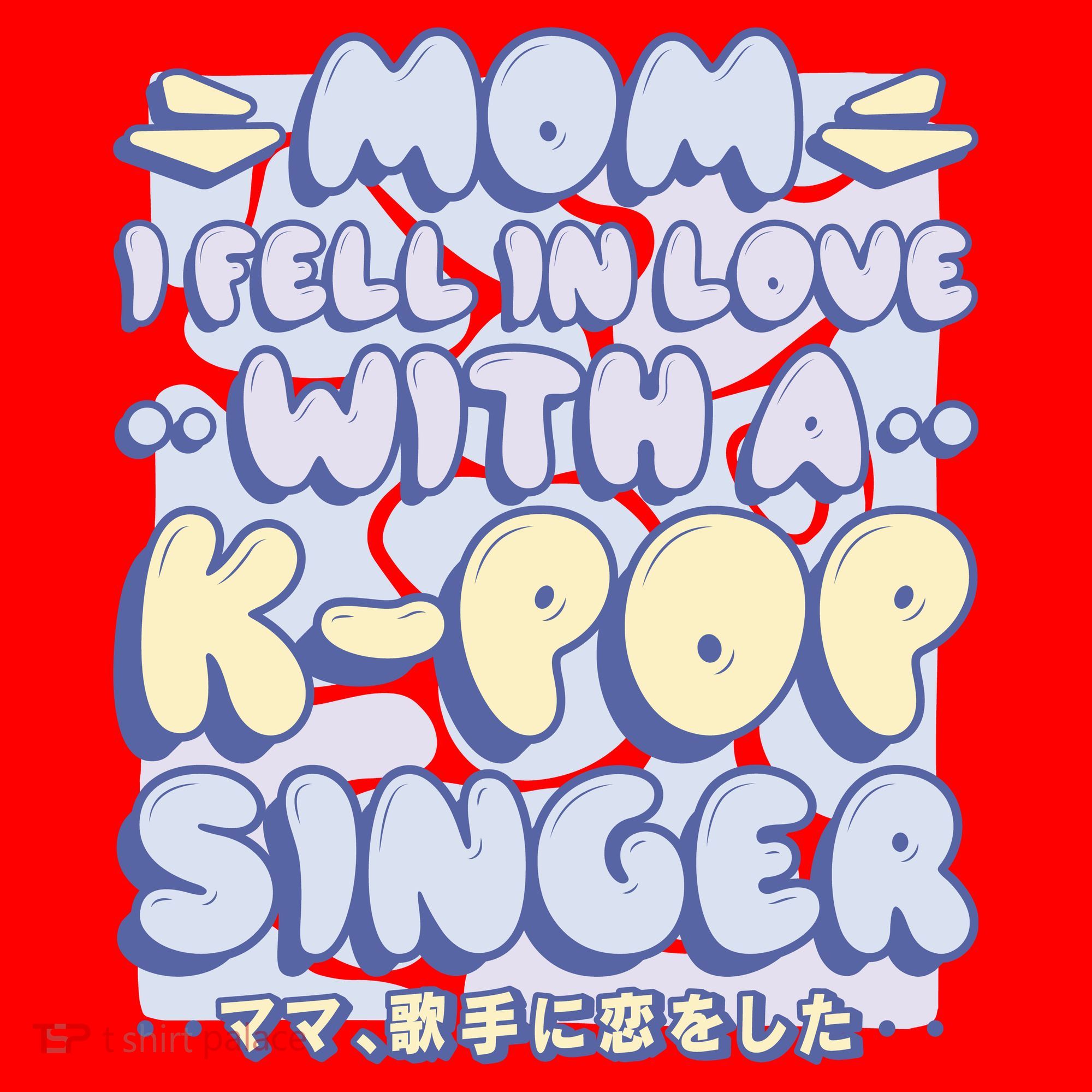 Mom I Fell In Love With A K Pop Singer Santa Hat