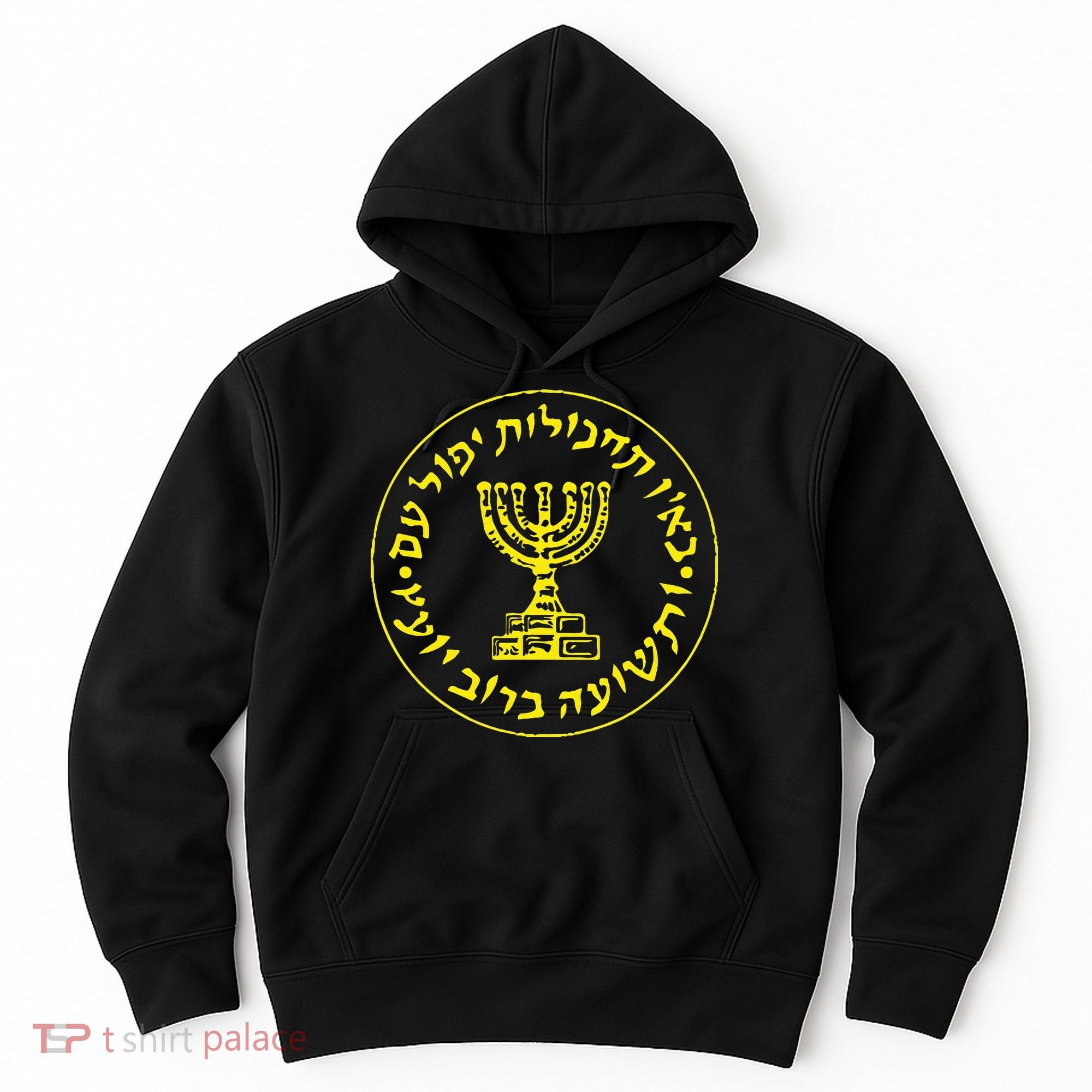 Mossad Idf Israel Secret Service Hoodie