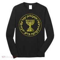 Mossad Idf Israel Secret Service Long Sleeve Shirt thumb 0