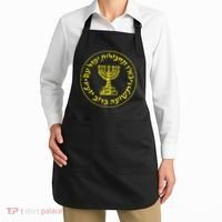 Mossad Idf Israel Secret Service Apron thumb 2
