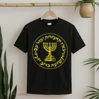 Mossad Idf Israel Secret Service T-Shirt thumb 2