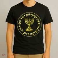 Mossad Idf Israel Secret Service T-Shirt thumb 3