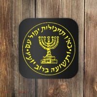 Mossad Idf Israel Secret Service Coaster thumb 0