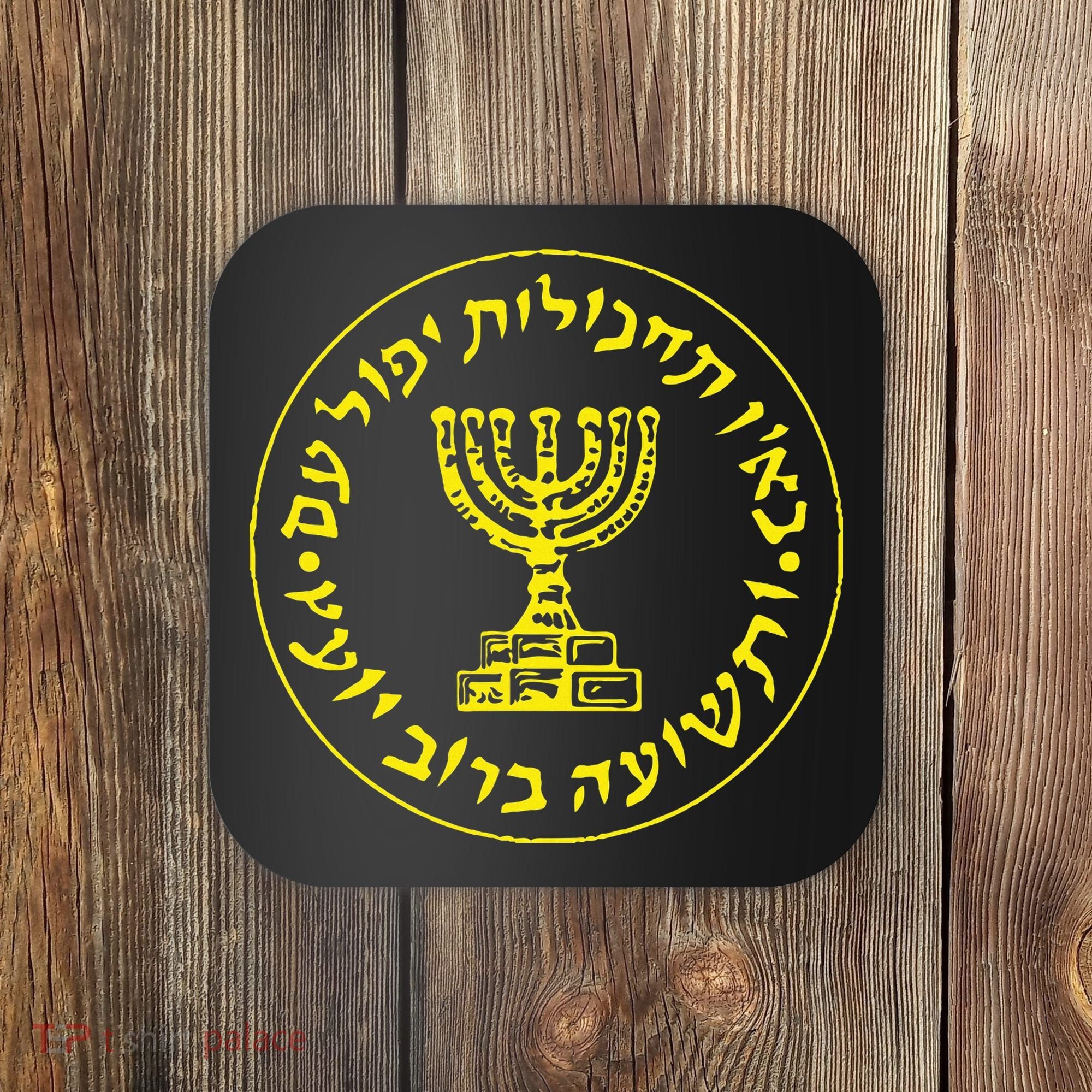 Mossad Idf Israel Secret Service Coaster