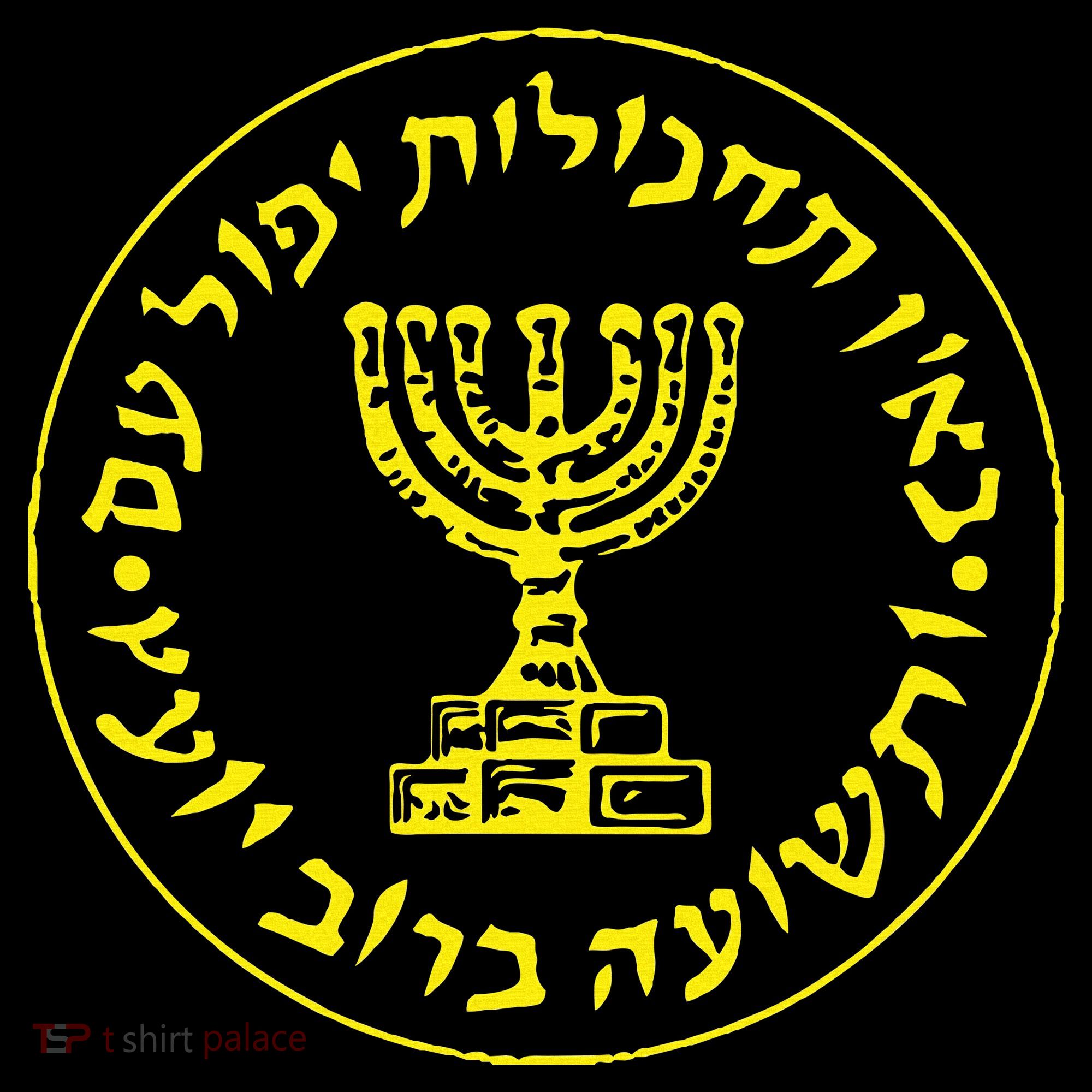 Mossad Idf Israel Secret Service Coaster