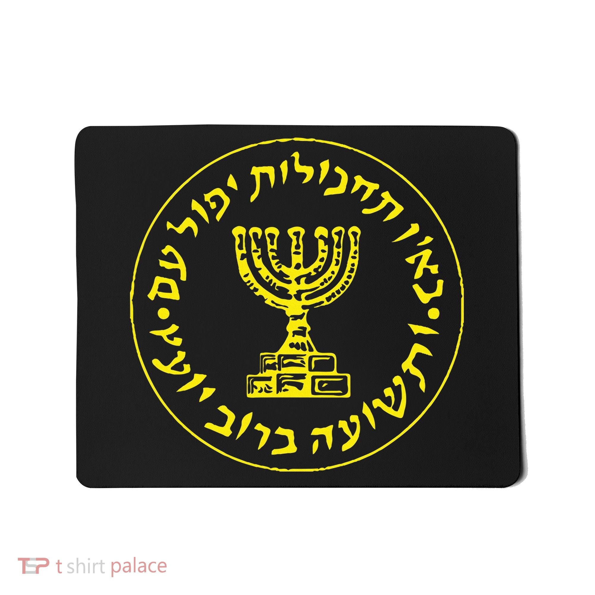 Mossad Idf Israel Secret Service Mousepad