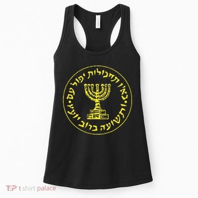 Mossad Idf Israel Secret Service Women's Tank Top