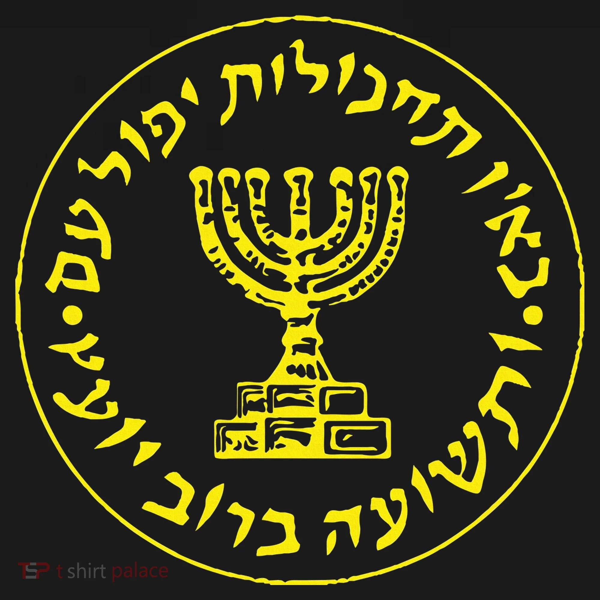 Mossad Idf Israel Secret Service Baby Bodysuit