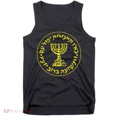 Mossad Idf Israel Secret Service Tank Top