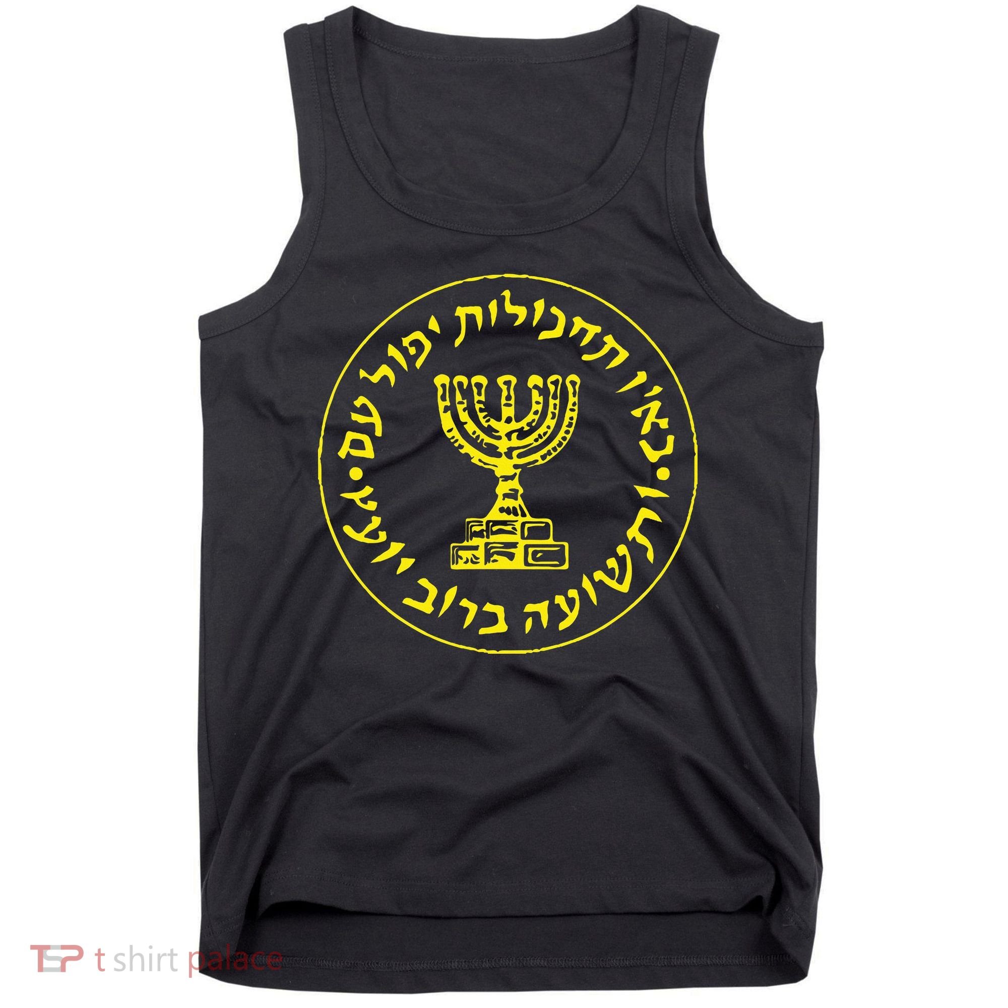 Mossad Idf Israel Secret Service Tank Top