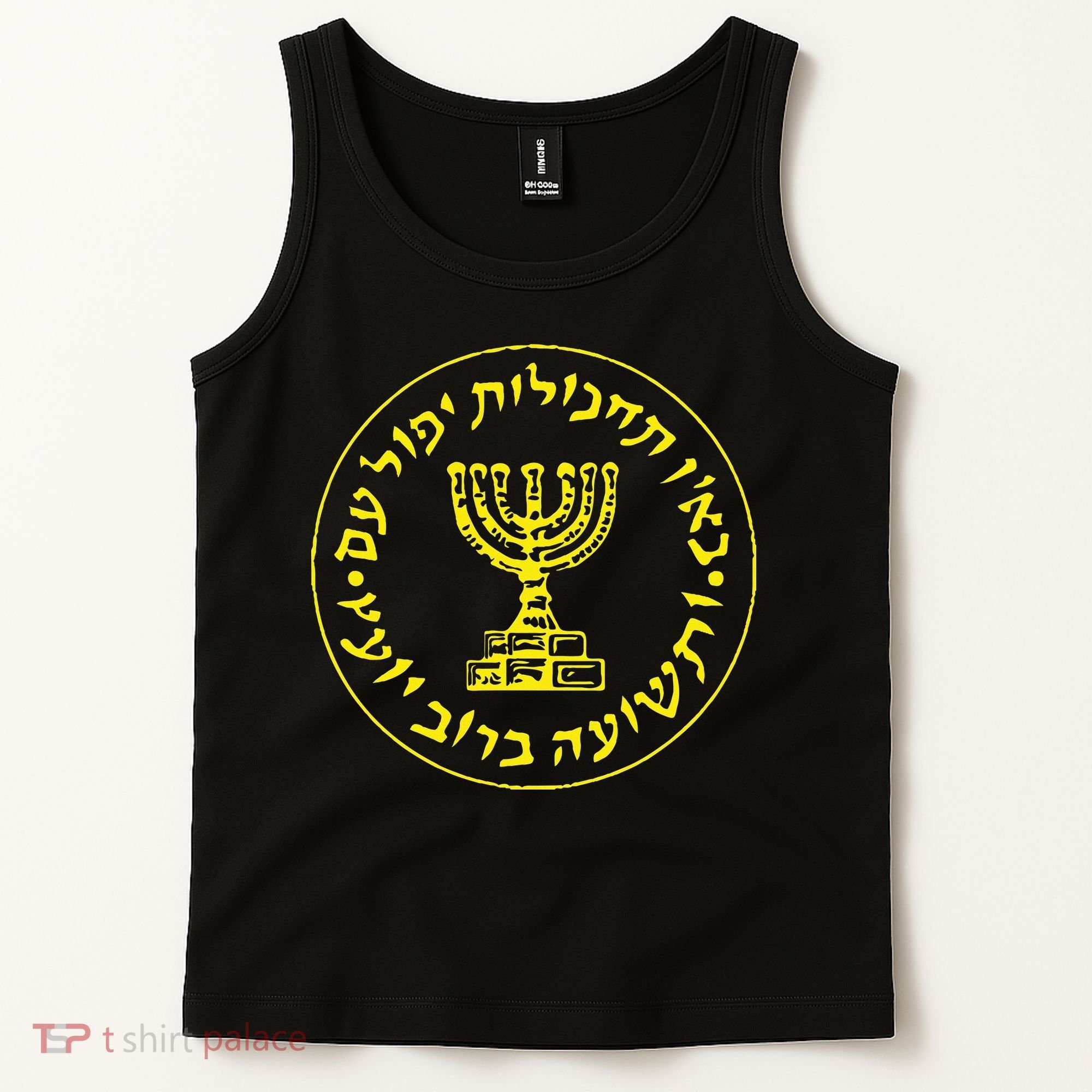 Mossad Idf Israel Secret Service Tank Top