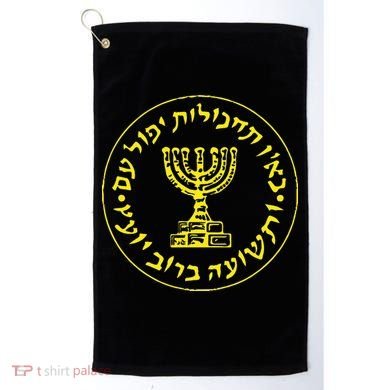 Mossad Idf Israel Secret Service Golf Towel