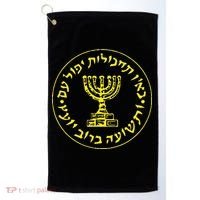 Mossad Idf Israel Secret Service Golf Towel thumb 0