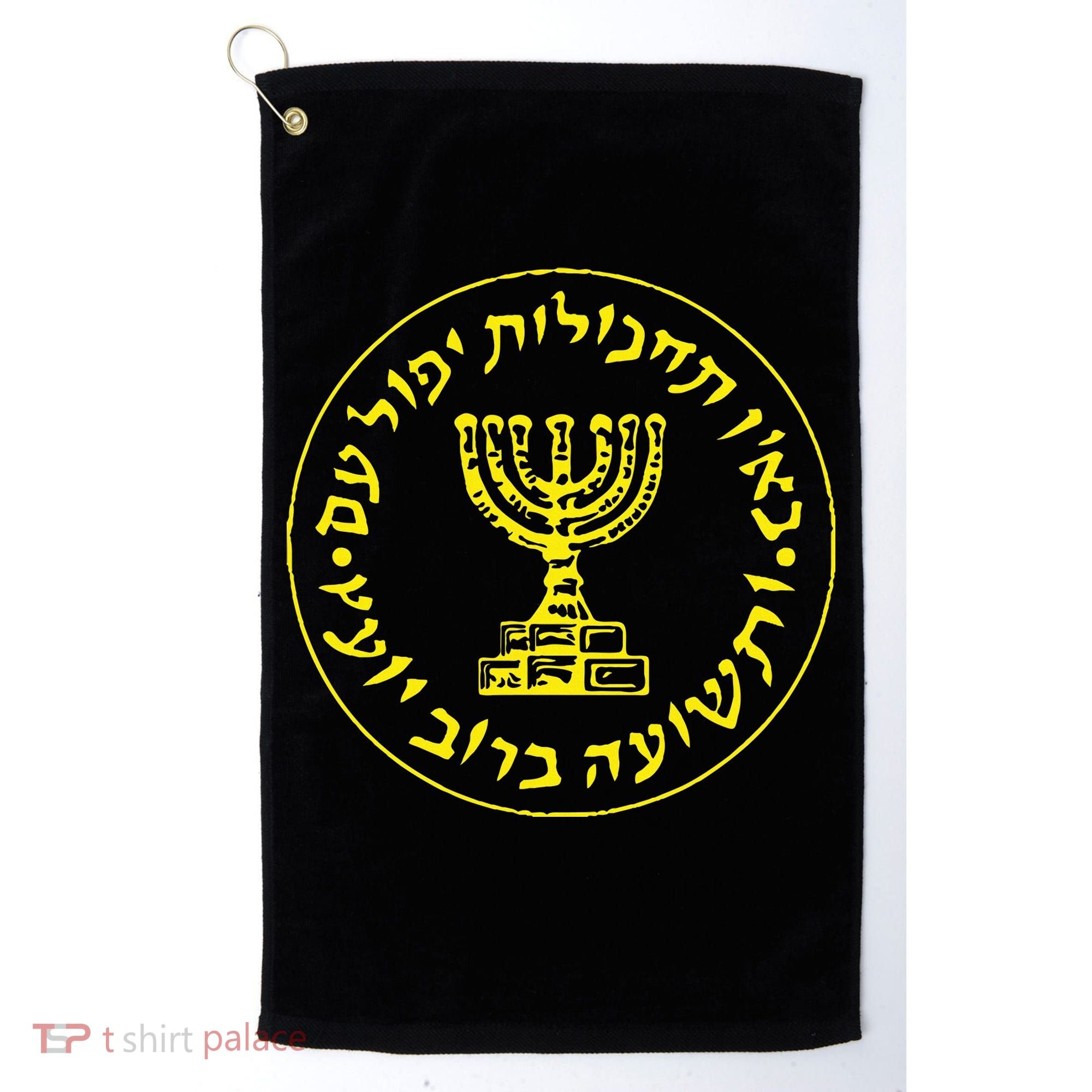 Mossad Idf Israel Secret Service Golf Towel