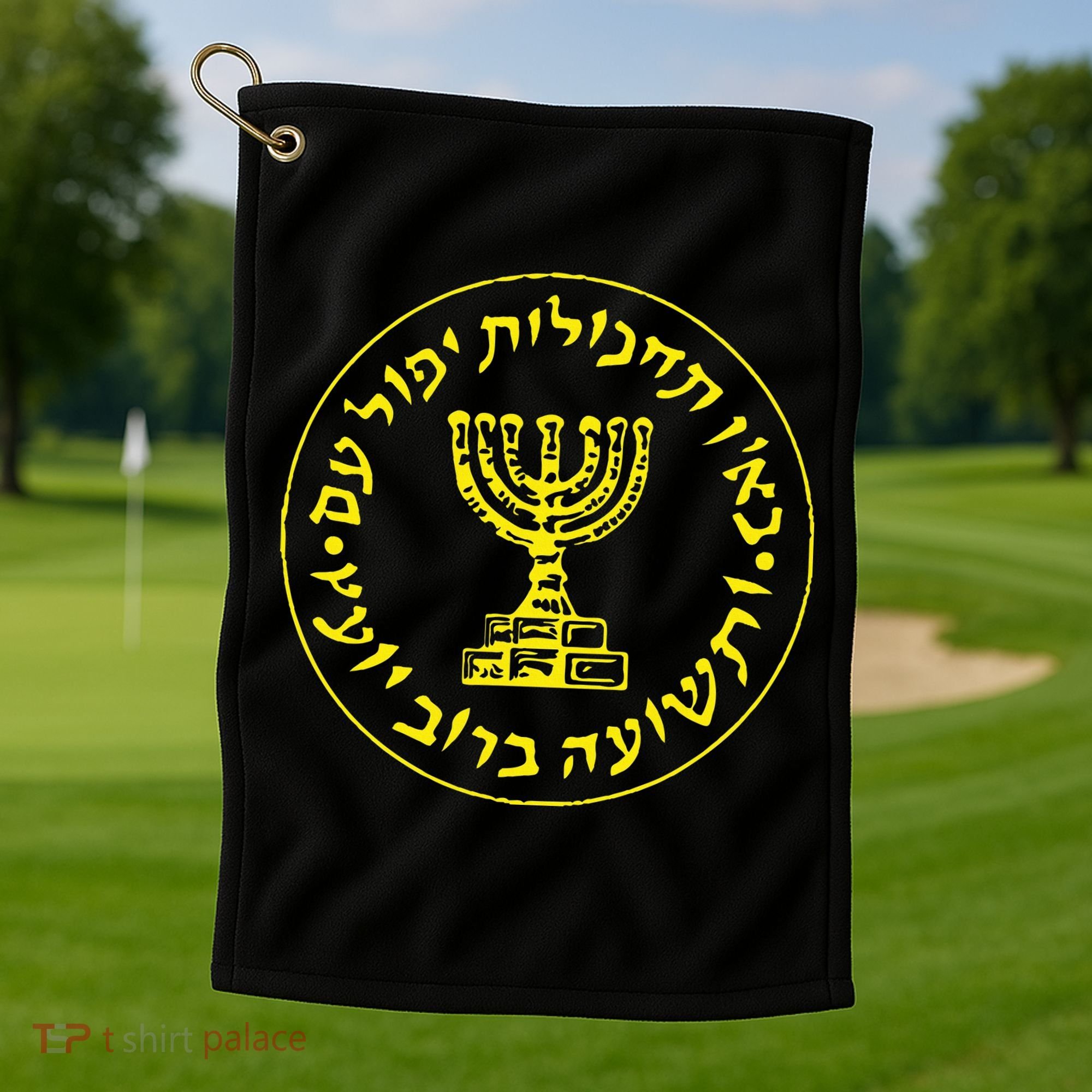 Mossad Idf Israel Secret Service Golf Towel