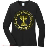 Mossad Idf Israel Secret Service Women's Long Sleeve Shirt thumb 0