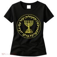 Mossad Idf Israel Secret Service Women's T-Shirt thumb 0