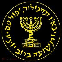 Mossad Idf Israel Secret Service Women's T-Shirt thumb 6
