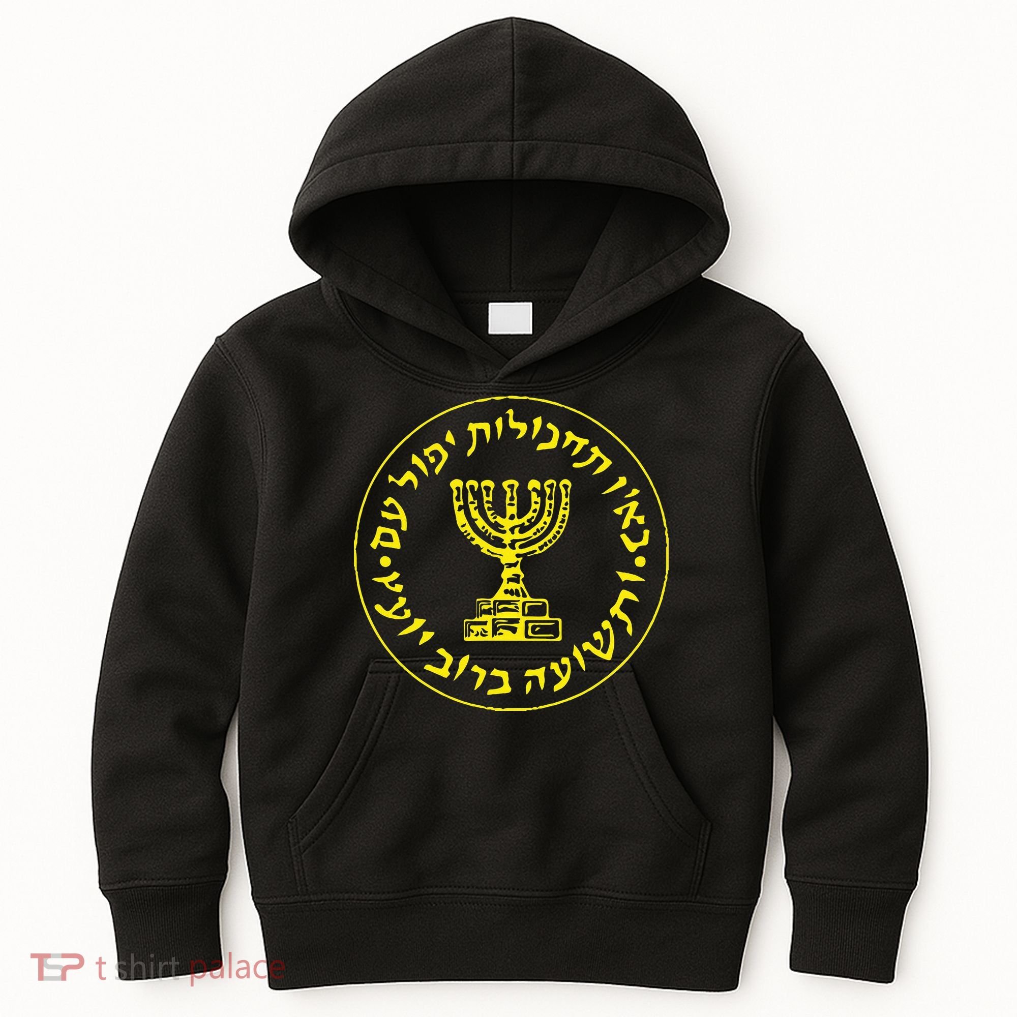 Mossad Idf Israel Secret Service Kids Hoodie