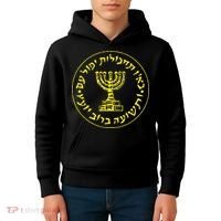 Mossad Idf Israel Secret Service Kids Hoodie thumb 4