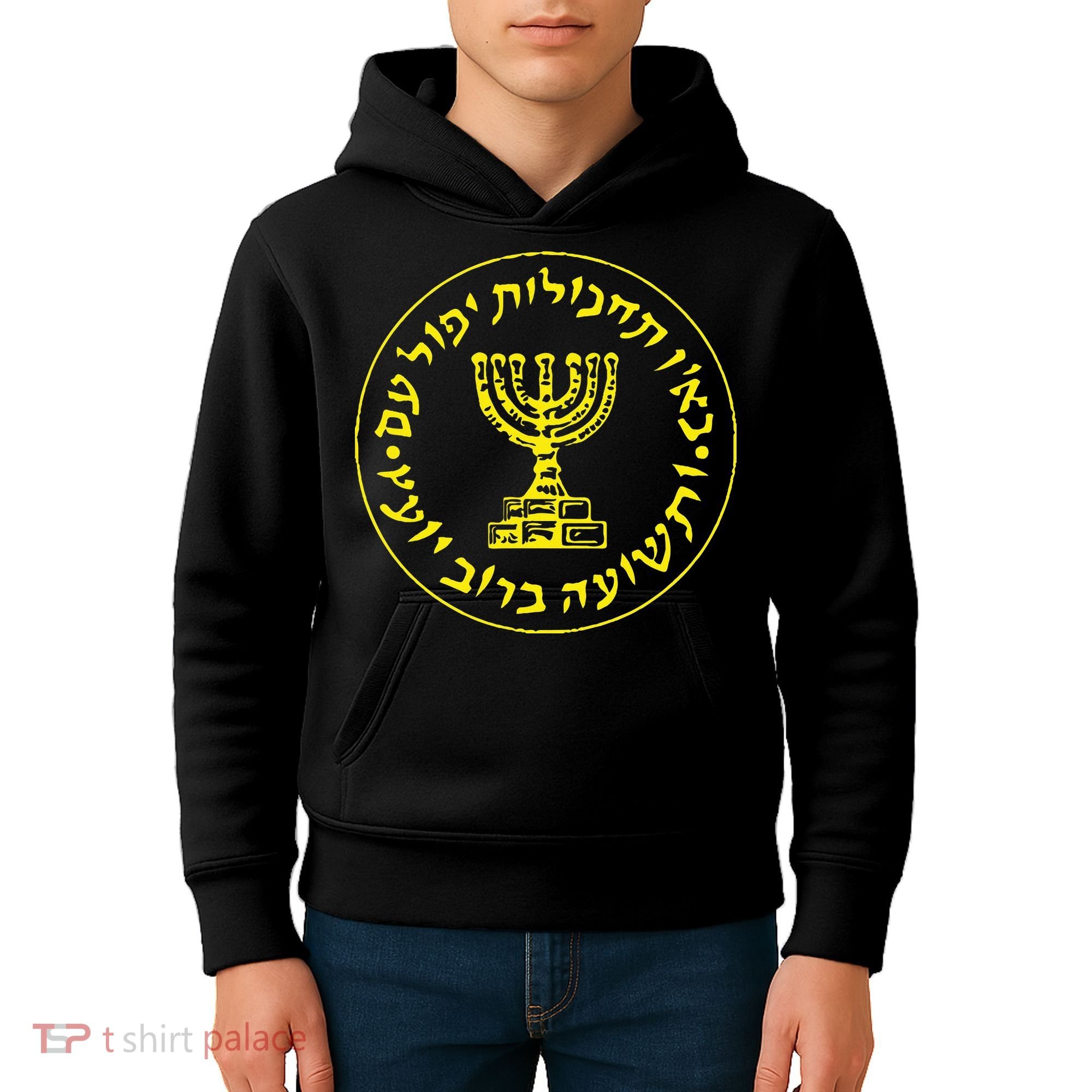 Mossad Idf Israel Secret Service Kids Hoodie