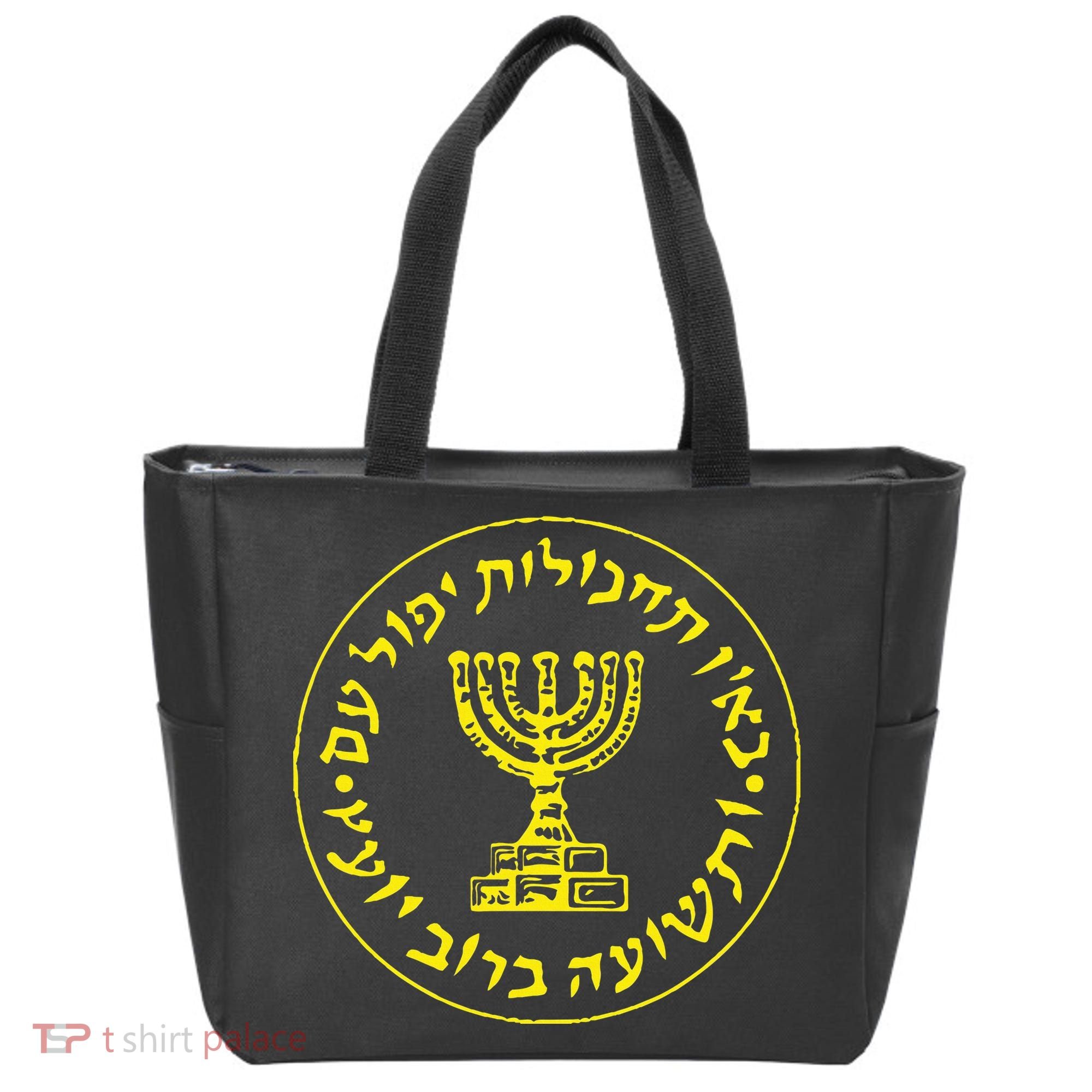 Mossad Idf Israel Secret Service Tote Bag