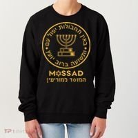 Mossad Israel Israeli Secret Service Menorah Women's Sweatshirt thumb 0