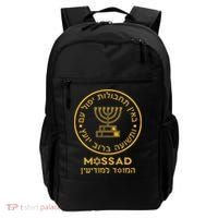 Mossad Israel Israeli Secret Service Menorah Backpack thumb 0