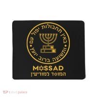 Mossad Israel Israeli Secret Service Menorah Mousepad thumb 0