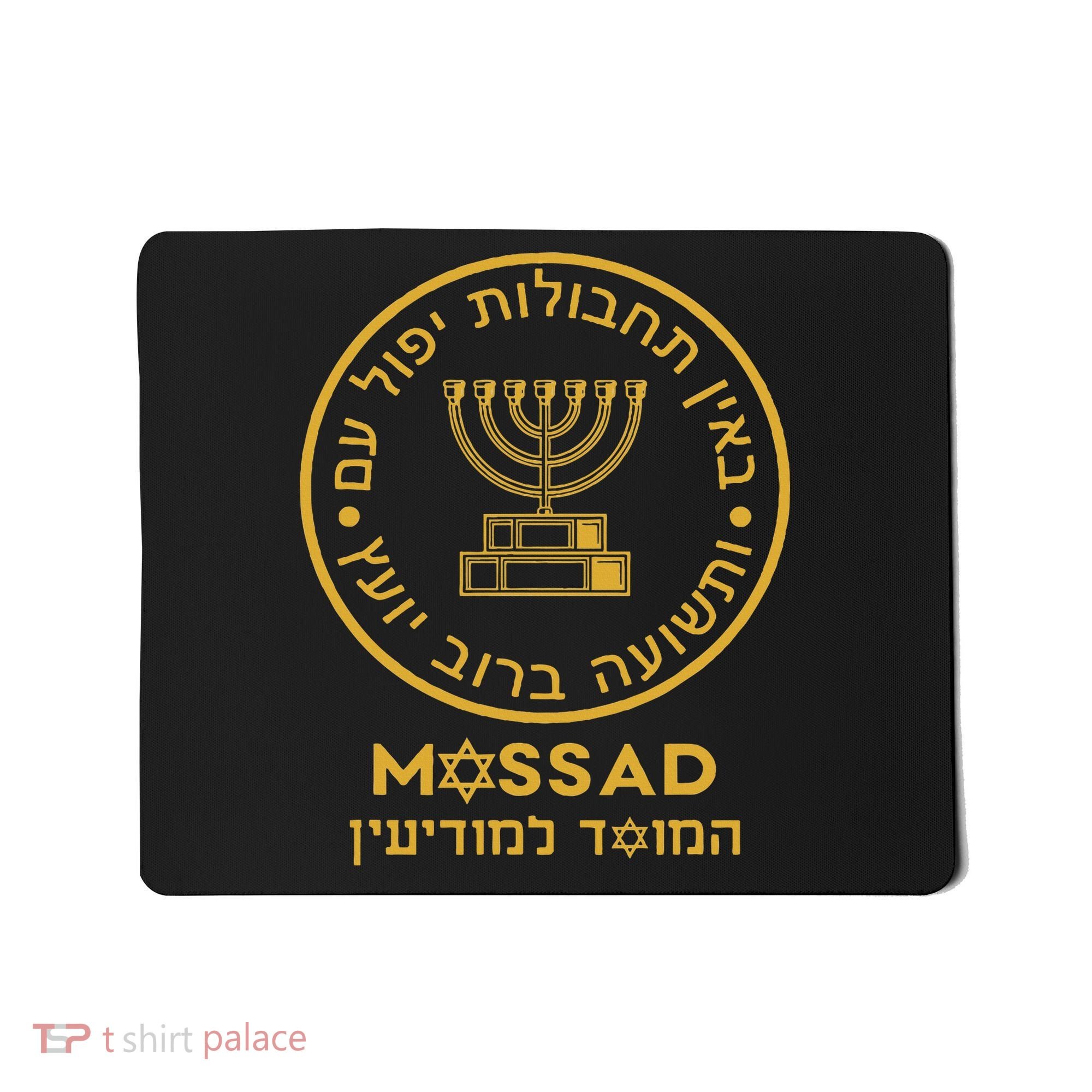 Mossad Israel Israeli Secret Service Menorah Mousepad