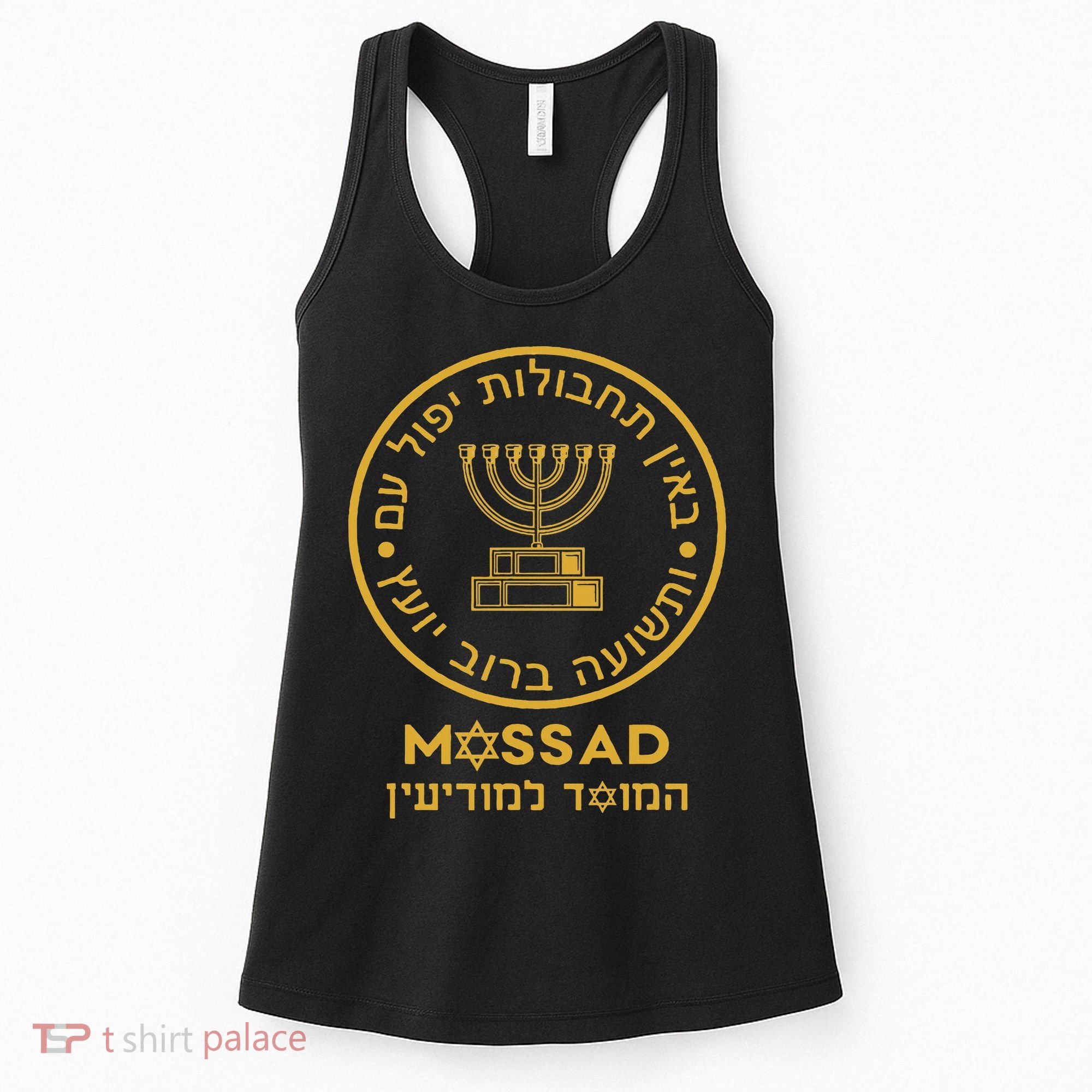 Mossad Israel Israeli Secret Service Menorah Women's Tank Top