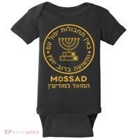 Mossad Israel Israeli Secret Service Menorah Baby Bodysuit thumb 0