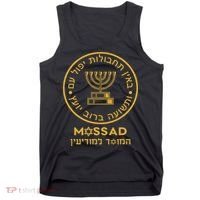 Mossad Israel Israeli Secret Service Menorah Tank Top thumb 0