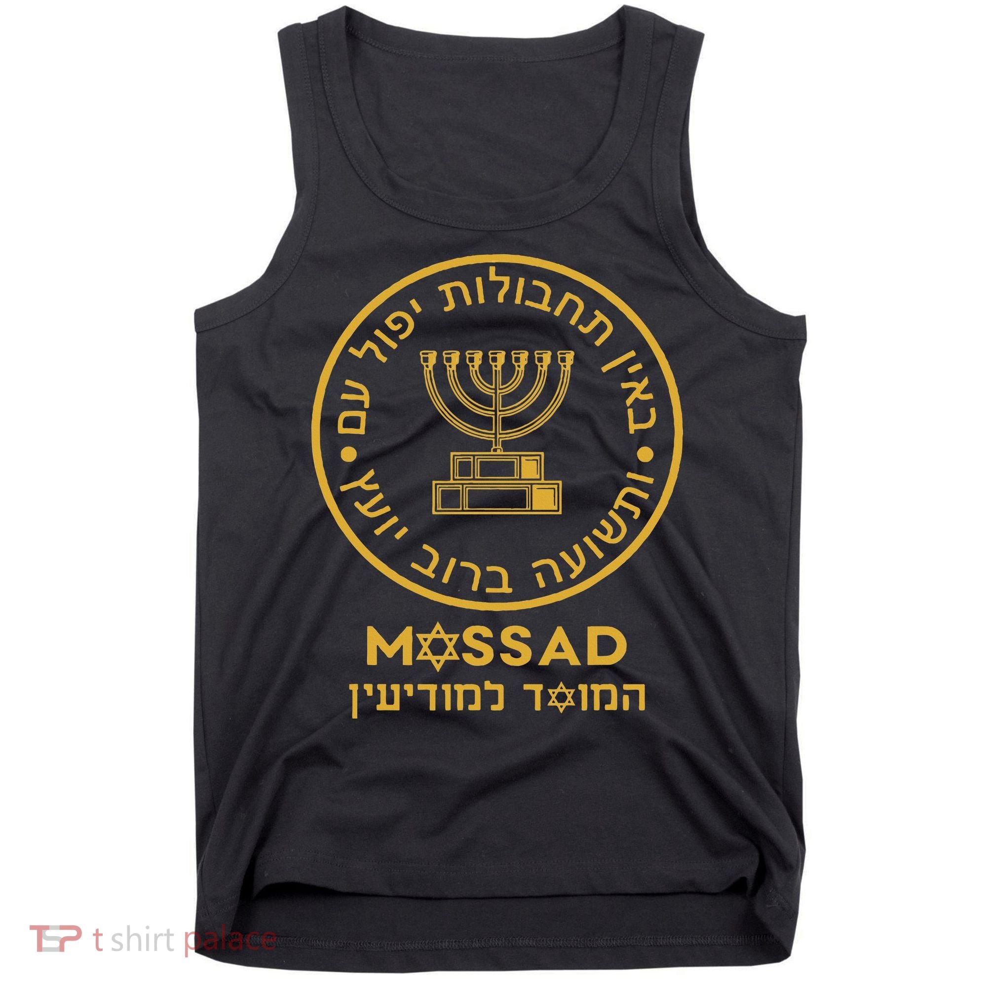 Mossad Israel Israeli Secret Service Menorah Tank Top