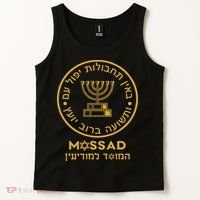Mossad Israel Israeli Secret Service Menorah Tank Top thumb 2