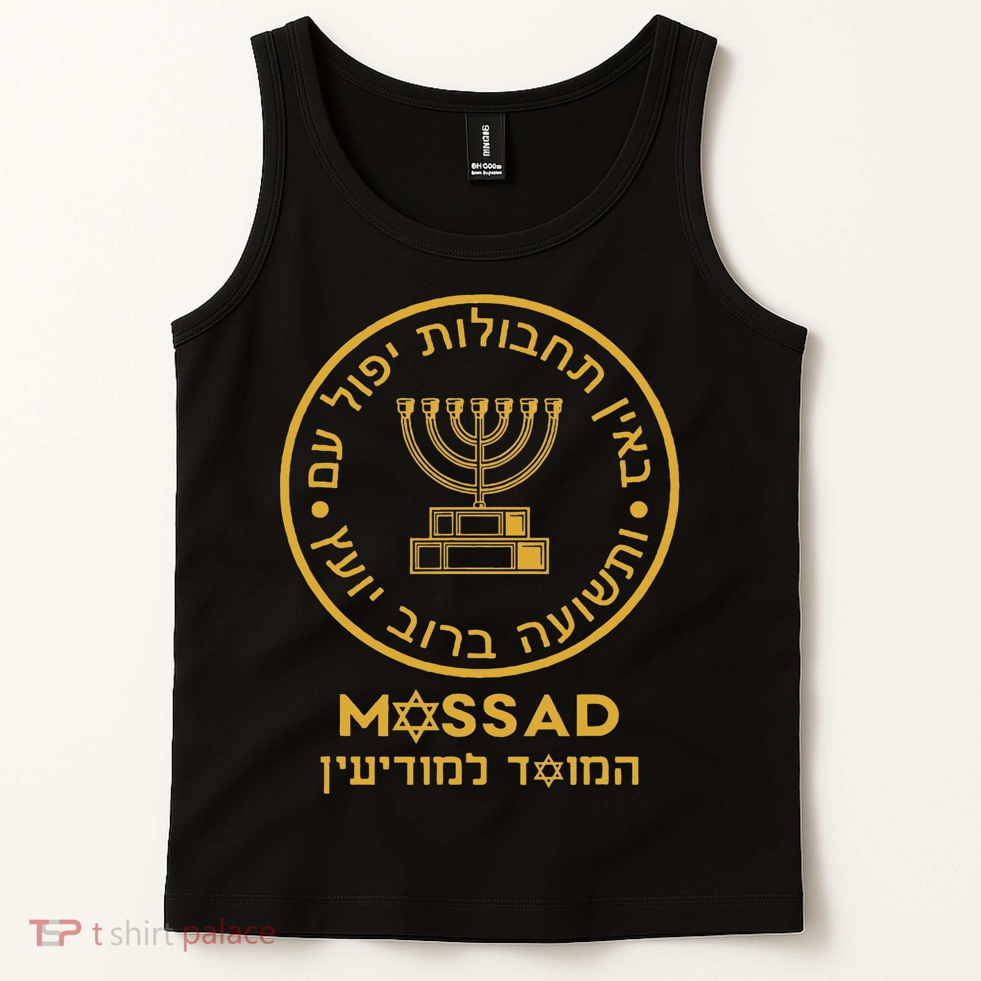 Mossad Israel Israeli Secret Service Menorah Tank Top