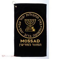 Mossad Israel Israeli Secret Service Menorah Golf Towel thumb 0