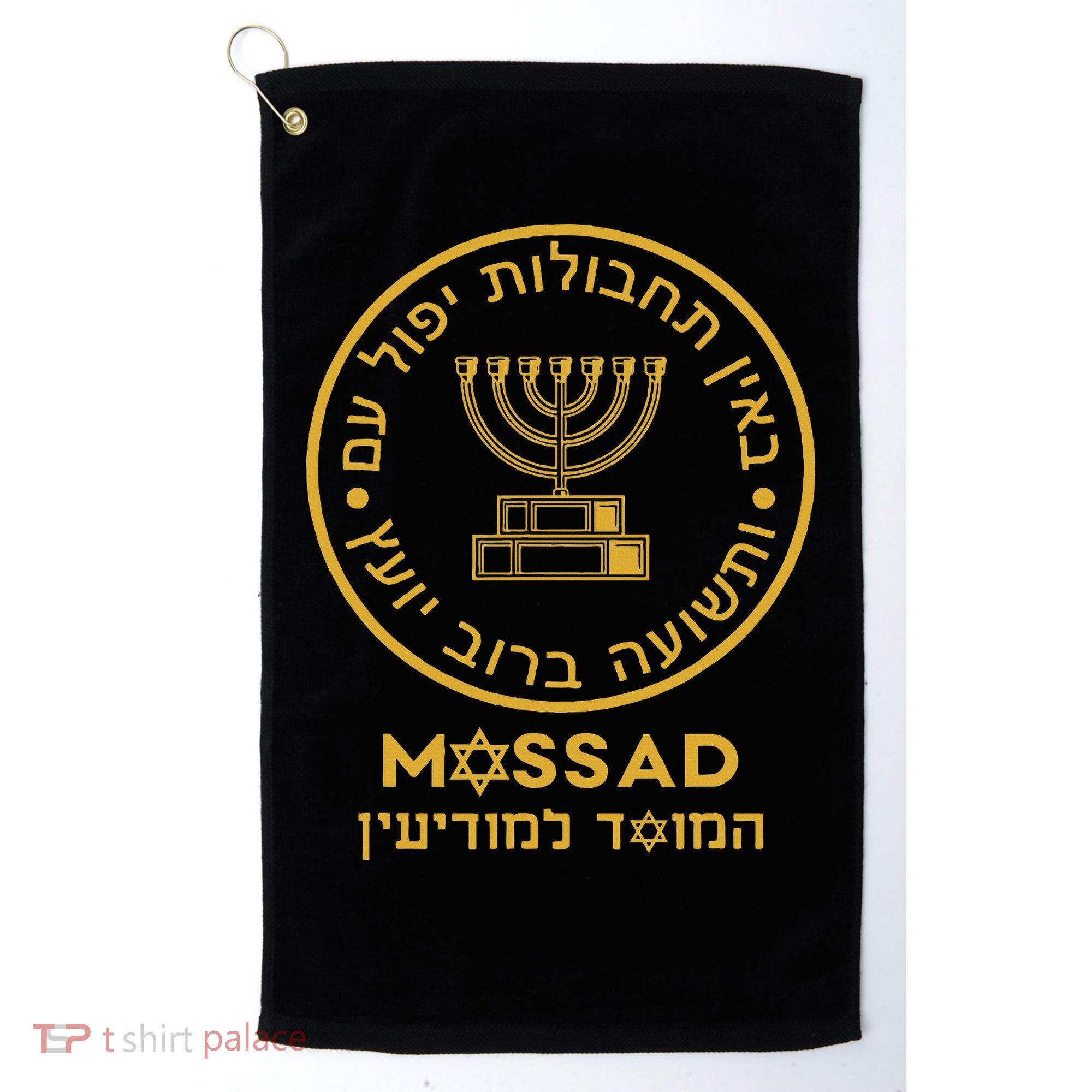 Mossad Israel Israeli Secret Service Menorah Golf Towel